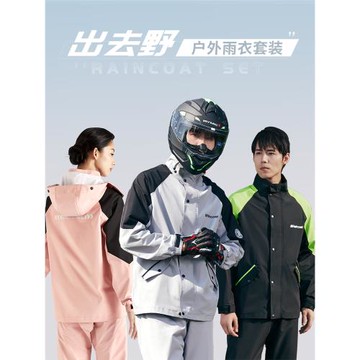 雨衣雨褲套裝女款電動車騎行上下分體外賣騎手全身防暴雨雨服專用