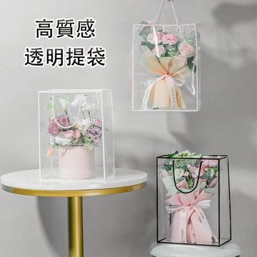 【隔日到貨】花束透明提袋 pvc透明手提袋 禮品袋 手提袋 透明包裝袋 櫥窗手提袋 鮮花包裝 禮物袋 畢業 生日禮物袋