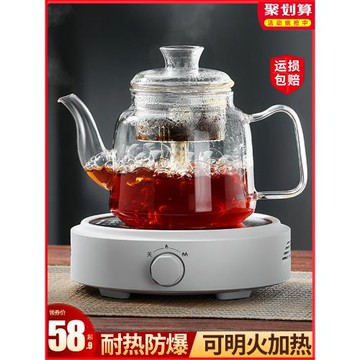 煮茶壺玻璃加厚紅茶茶具蒸茶器煮茶電陶爐套裝家用泡茶專用燒水壺