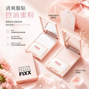 FIXX 多規格可選【MUMU•沐沐全球精選】韓國SO NATURAL FIXX柔焦蜜粉餅✨送禮首選 (交換禮物/生日/居家禮物推薦)