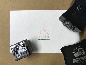 日星過聖誕  許願吧  鉛字小印章組