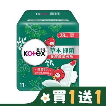 靠得住草本抑菌加強版日夜適用28cm 11片