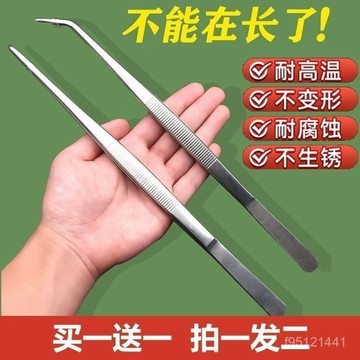 臺灣24H📣加厚鑷子長加長版加硬水草多肉直圓頭動物餵食鑷子彎頭鑷子不銹鋼 VDYG