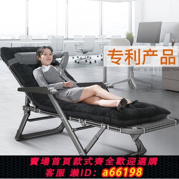 【台灣公司 可開發票】享趣折疊椅子折疊床冬夏兩用躺椅陽臺家用休閑午休午睡靠椅靠背椅
