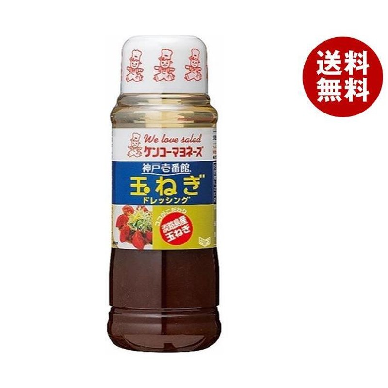 キユーピー テイスティドレッシング和風 香味玉葱 210ml 1セット（3本）