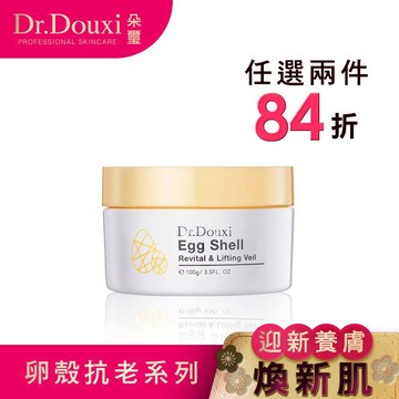 Dr.Douxi 朵璽 賦活新生卵殼膜 100g 官方旗艦店
