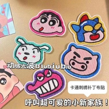 【臺灣🌸出貨】蠟筆小新卡通布貼可愛刺繡自粘布不掉色防綠茶情侶必備裝飾補丁貼🍂