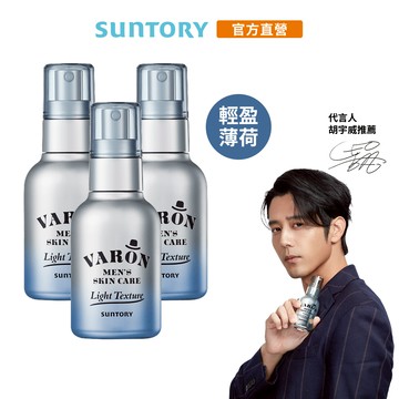【三得利】汎倫VARON (120ml) 輕透版(輕盈薄荷)x3 男性保養 all in one 官方直營