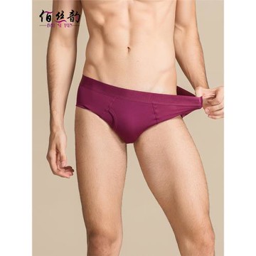 夏季高檔男士真絲純色透氣舒適中腰三角褲100%桑蠶絲針織大碼內褲
