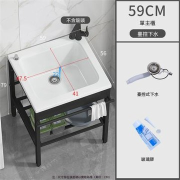新川 小戶型水槽 陶瓷洗衣盆支架 陽臺加深洗衣池 洗衣槽