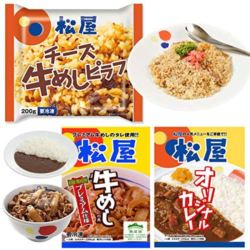 松屋松屋 チーズ牛めしピラフ5袋・牛めしの具?プレミアム仕様?10食・松屋オリジナルカレー10食 牛丼