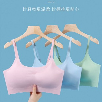 🔥隔日到貨 日係少女女士內衣無痕吊帶內衣安心二代無鋼圈內衣冰絲無痕內衣