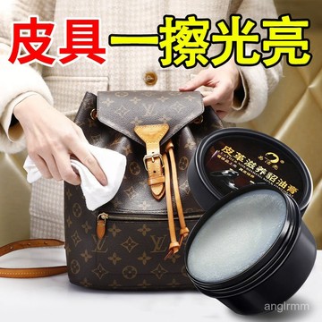 🔥臺灣出貨🔥皮包保養油真皮去汙奢侈品包包護理修複擦皮衣皮革沙髮皮具護理劑 包包保養 皮沙發保養 用量省 真皮保養 清爽