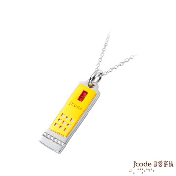 J code真愛密碼金飾 戀愛詩篇黃金/純銀女墜子 送白鋼項鍊