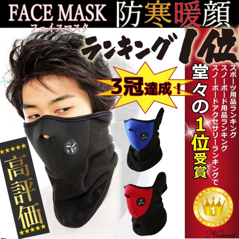 大きな取引 eb's エビス ネックマスク NECK WARMER ANTI VIRUS ネックウォーマー アンチウイルス スノーボード スノボ  スキー フェイスマスク マスク ebs toothkind.com.au