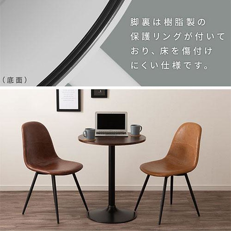 完成品設置付き】 テーブル ダイニングテーブル 60cm 丸テーブル