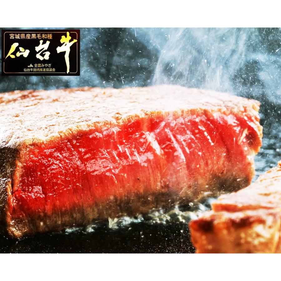 最高級A5ランク 仙台牛 ヒレステーキ 2枚 箱入 牛肉 国産 黒毛和牛 ステーキ ヒレ 和牛 ステーキ用 肉のいとう