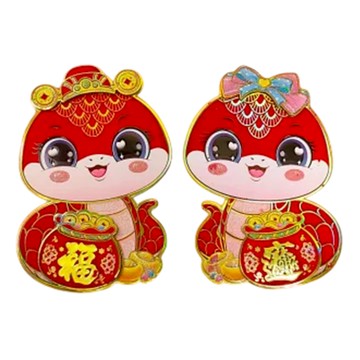 摩達客 春節開運小蛇 招財亮粉福袋春聯組  1入