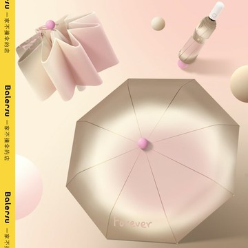 日本高顏值漸變色雨傘男女晴雨兩用防紫外線全自動摺疊便攜太陽傘