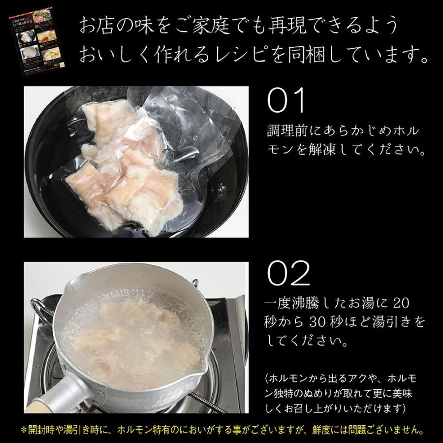 お歳暮 2023 ギフト 御歳暮 のし もつ鍋 鶏まろ もつ鍋セット 200g(2人前) ホルモン お取り寄せグルメ 鍋セット 肉 牛肉 西京味噌 プレゼント