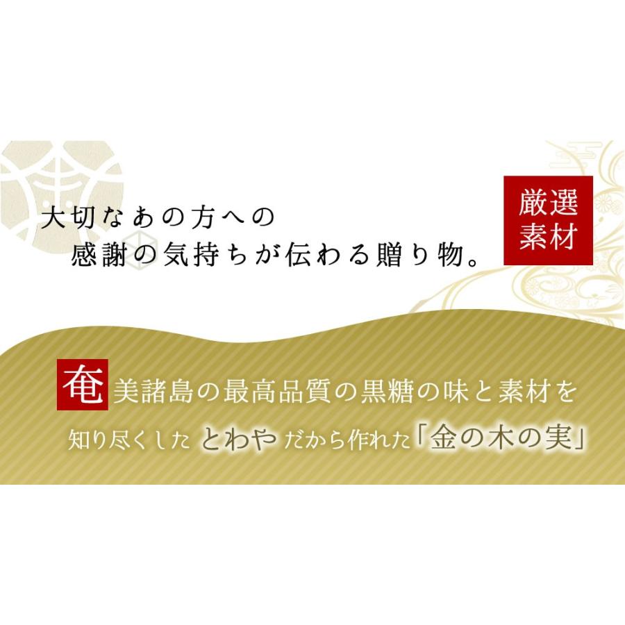 金の木の実（贈答用セット）2種類セット 合計3袋『ミックスナッツ2袋＋アーモンド1袋 』