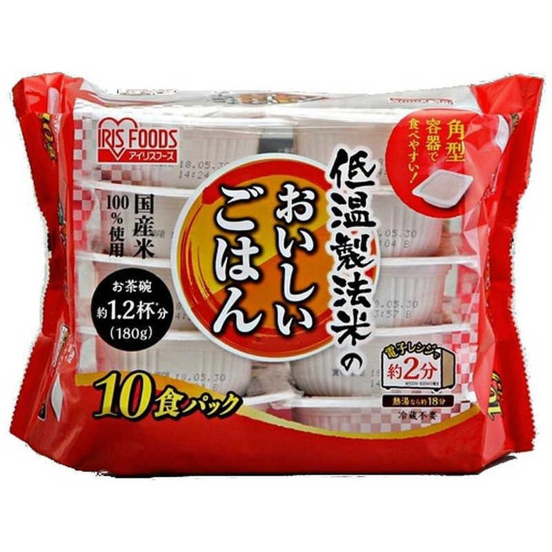 アイリスフーズ　低温製法米のおいしいごはん　180g×10P