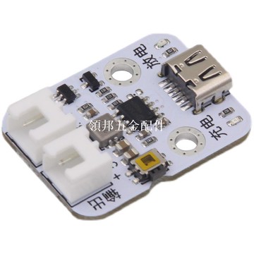 3.7V鋰電池充電模塊 同步升壓 5V輸出 TypeC充放電一體[領邦五金配件]