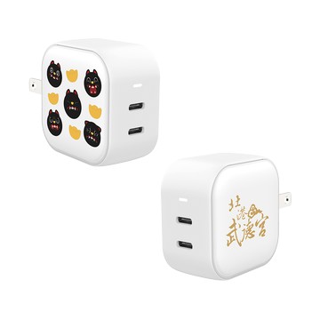 【品牌聯名】北港武德宮黑虎表情包GaN 45W Type-C雙孔充電頭