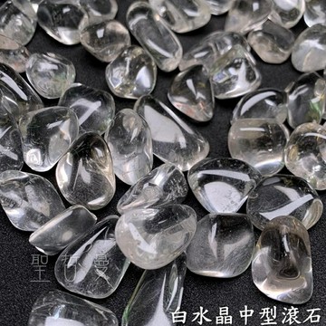 頂級白水晶滾石中型s200 (Rock Crystal) 頂級白水晶 白水晶 白水晶滾石 萬用石 曼陀羅 療癒?聖哲曼?
