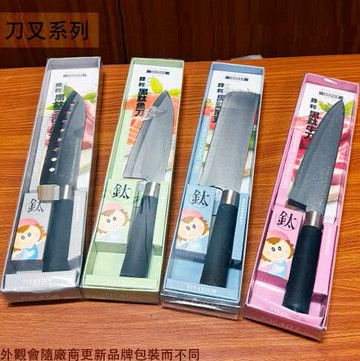 仙德曼 KK 401 402 407 406  鍍鈦 薄刀 牛刀 魚刀 八孔刀 人體工學料理刀 切肉刀 菜刀
