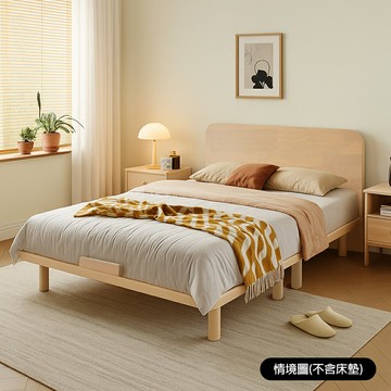 橡膠木全實木3.5 / 5 / 6尺漂浮床架(床頭片+床底) 單人加大  標準雙人  雙人加大床組 【101-SB101】Leader傢居館