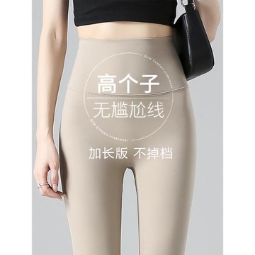 180高個子加長鯊魚褲女外穿春秋薄款高腰收腹提臀瑜伽芭比打底褲