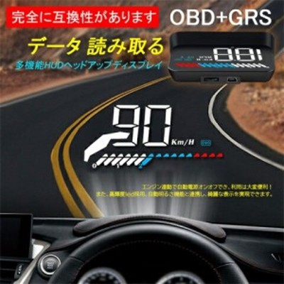 OBDメーター、GPSスピードメーター、複数の機能を表示、車のヘッド