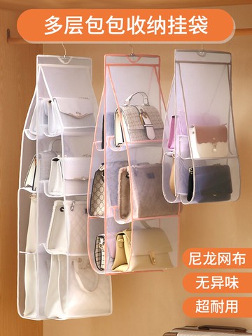 包包收納掛袋墻掛式宿舍神器掛包包架子門后放包置物架防塵收納袋