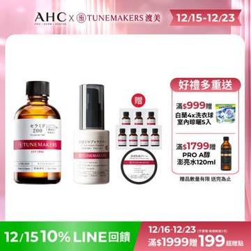 【TUNEMAKERS】日防護夜修護組(神經醯胺前導原液200 60ml+原液防曬乳 30ml)