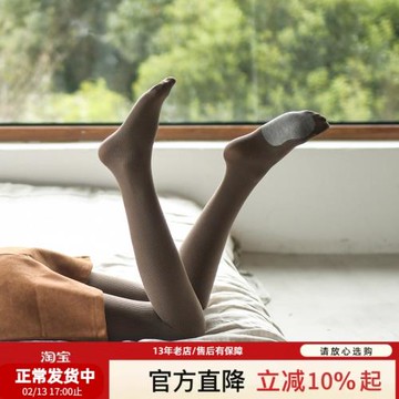 80D連褲襪女春秋條紋顯瘦打底襪不掉襠 棉底美腿襪子女麻咖啡日系