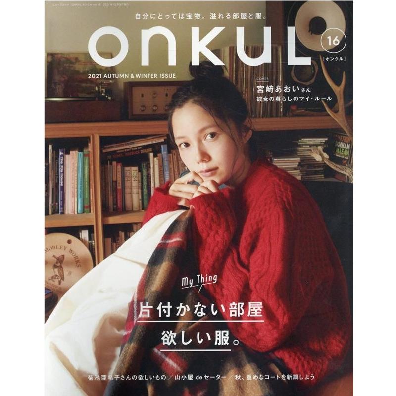 ONKUL オンクル vol.16