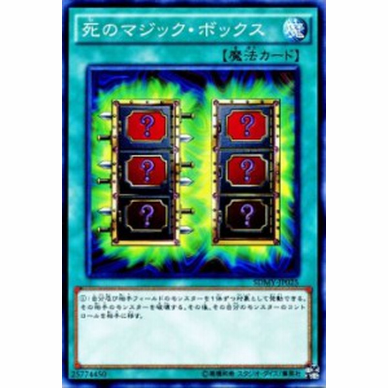 遊戯王 武藤遊戯 デッキ - 遊戯王