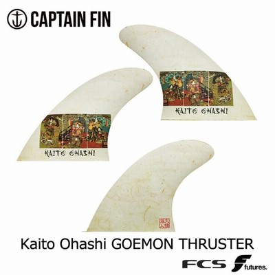 Captain Fin Kaito Ohashi GOEMON THRUSTER / キャプテンフィン 