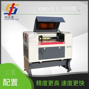 免運 公司貨 切割機 雕刻機 4060激光雕刻機木板亞克力布料PVC切割機陶瓷玻璃鐳射刻字機小型 可開發票 全館五折 工廠現貨直銷 新品特價 m11171