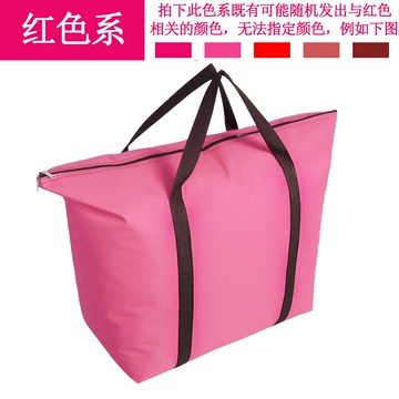 行李袋裝衣服儲物箱收納袋可折疊放棉被子大包搬家打包防水的袋子