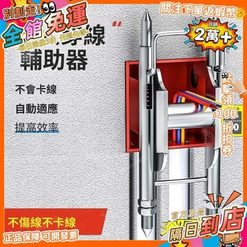 免運 穿線神器 穿線輔助器滑輪 單人穿線器 線盒穿線輔助器 電工穿線器DG