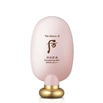 拱辰享美防曬潤飾隔離霜45ml / SPF50+/PA+++