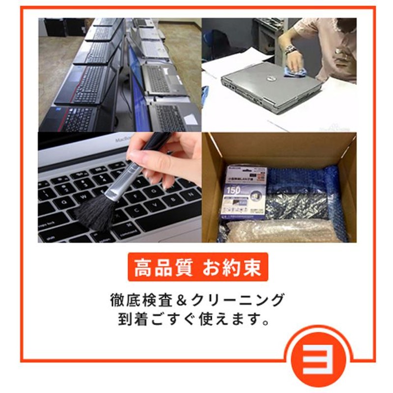 ホワイト富士通FMV✨すぐ使えるノートパソコン✨爆速SSD180GB！Win10