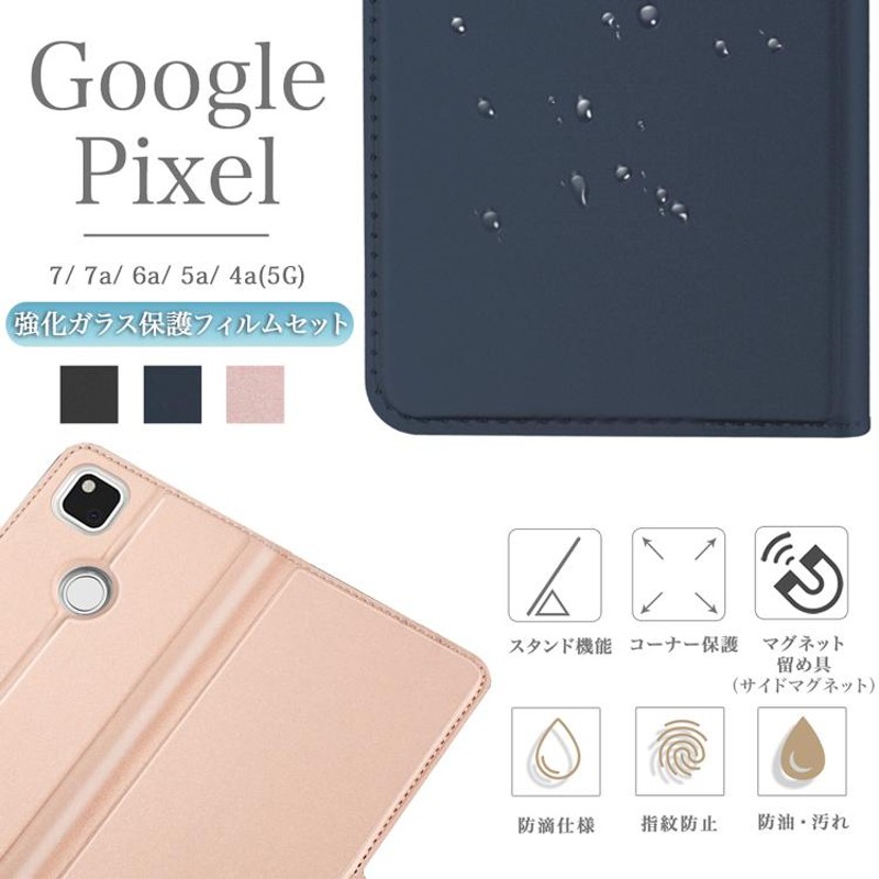 ガラスフィルム付 Google Pixel 7 Pixel 7a 6a 5a 5 4a 5G 4a ケース ...