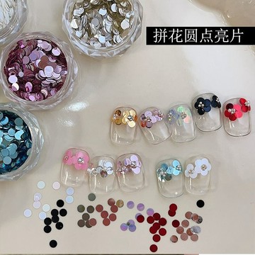 💗小紅書推薦💗波點亮片美甲飾品網紅爆款彩色圓點大小混穿戴甲diy美甲裝飾素材💗