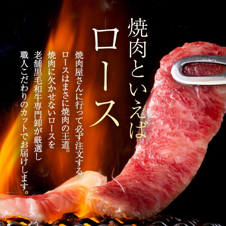 2023 ギフト 牛肉 プレゼント 黒毛和 牛 黒毛和牛 霜降り 肩ロース 焼肉 450g