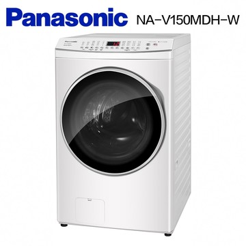 【Panasonic 國際牌】15公斤IOT智慧聯網洗脫烘滾筒洗衣機  NA-V150MDH-W
