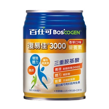 百仕可 復易佳 3000營養素 香草口味 250ml 24入/箱