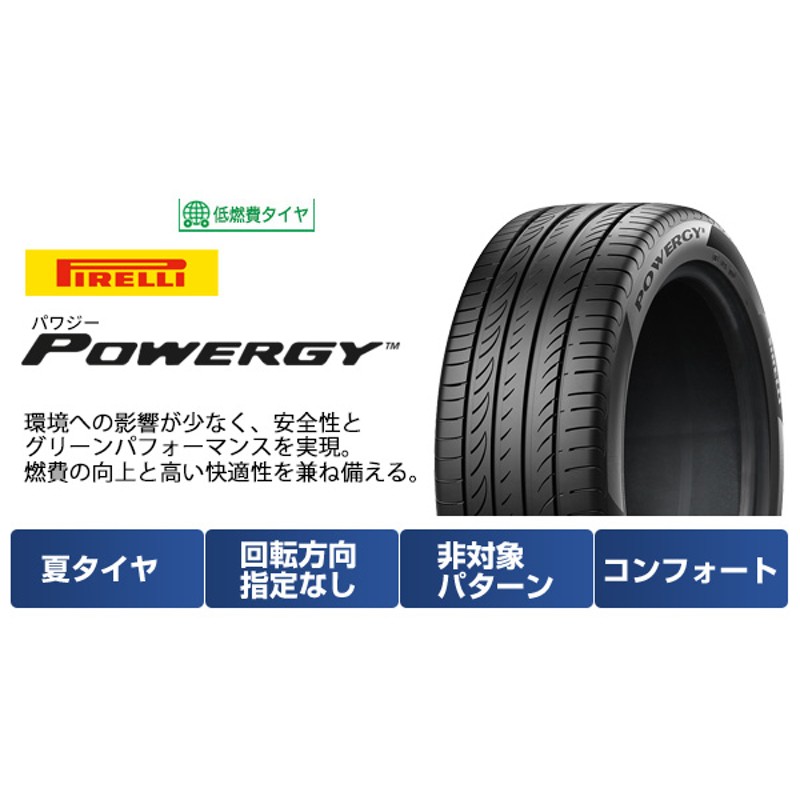 新品国産5穴114.3車】 夏タイヤ ホイール４本セット 235/55R18 ピレリ パワジー トライスター BRUT BR-55 18インチ |  LINEブランドカタログ